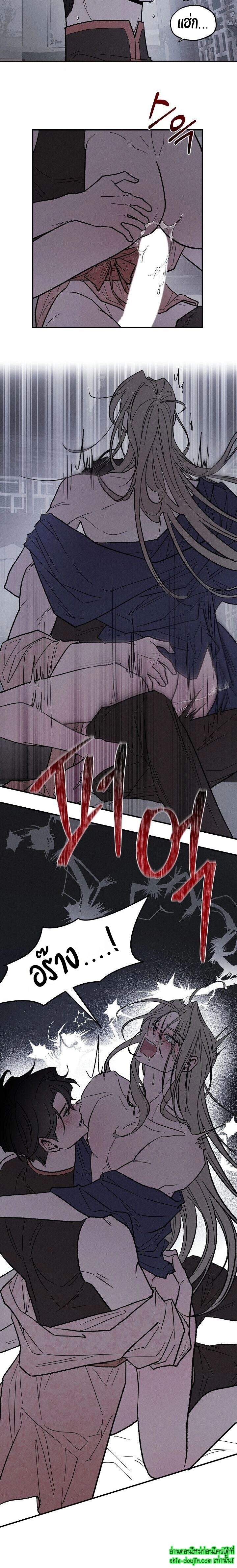 Isekai Slave Master EP 3